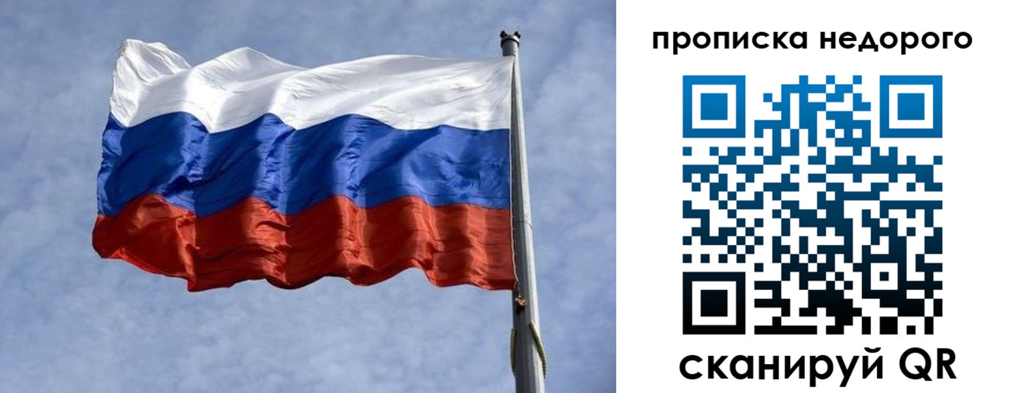 временная регистрация адрес в Ялуторовске