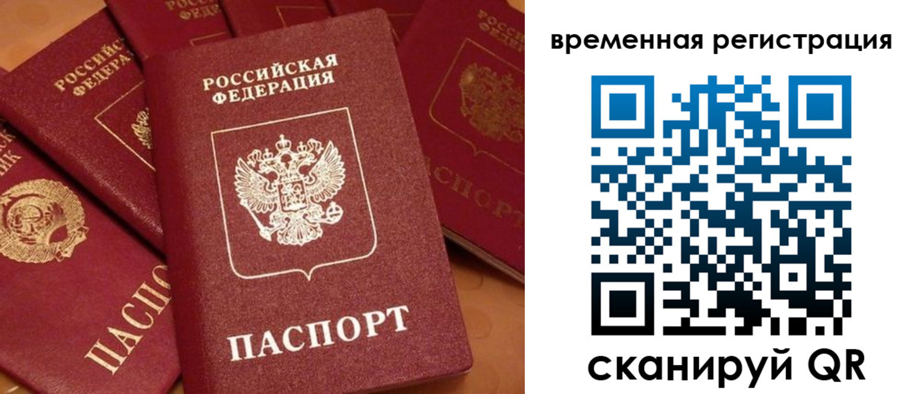 где прописаться в Ялуторовске